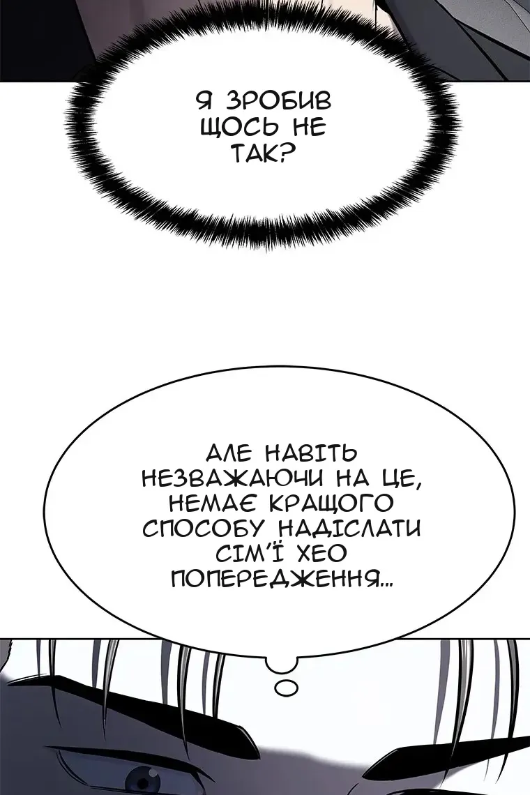 Сторінка 99