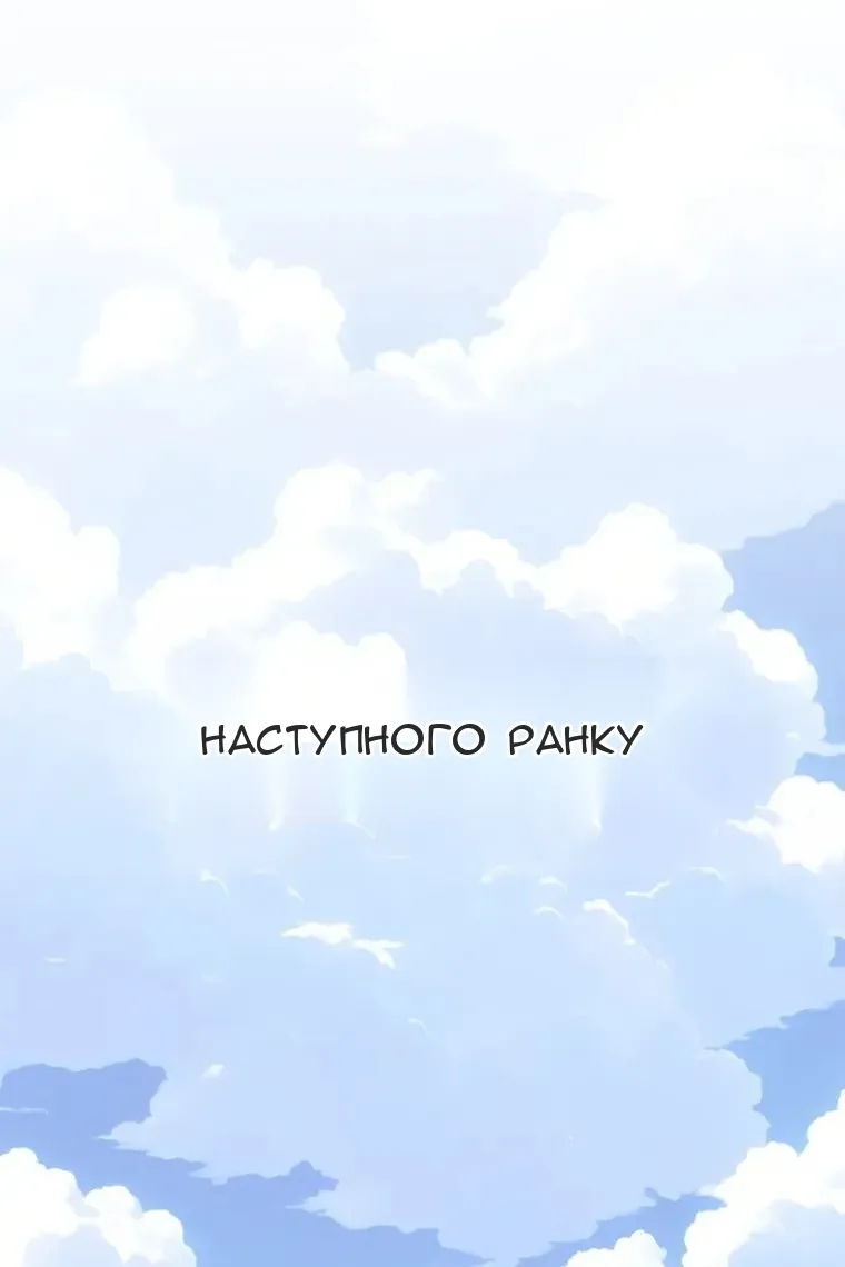 Сторінка 104