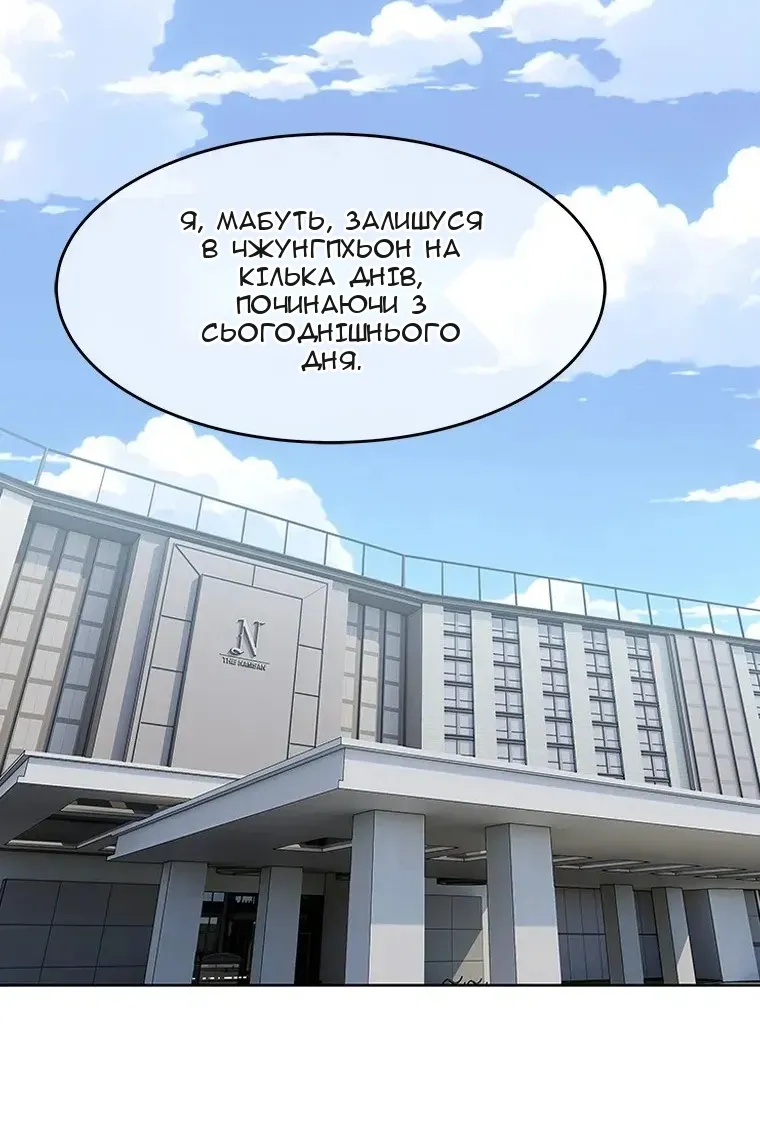 Сторінка 105