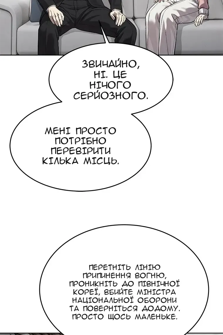 Сторінка 109