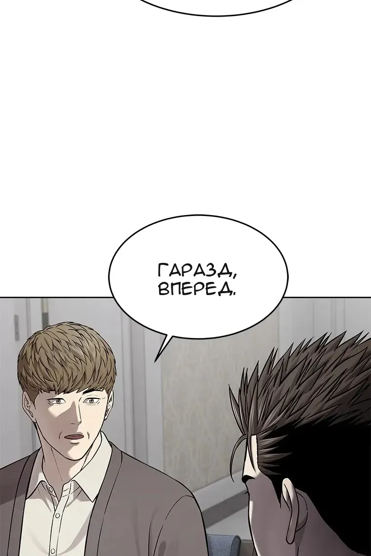 Сторінка 111