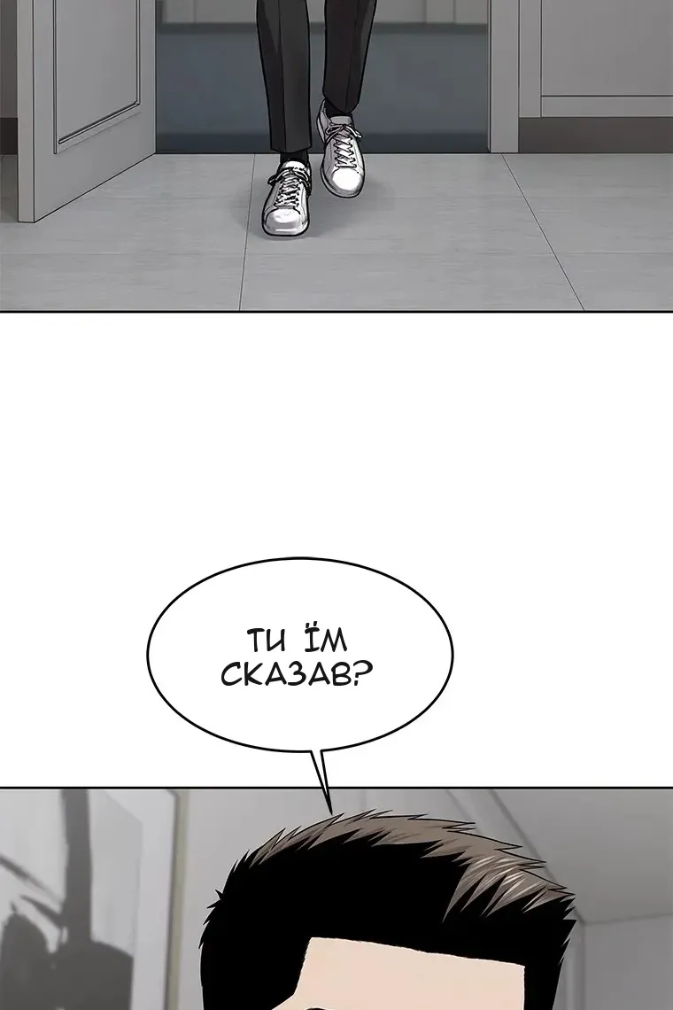 Сторінка 117