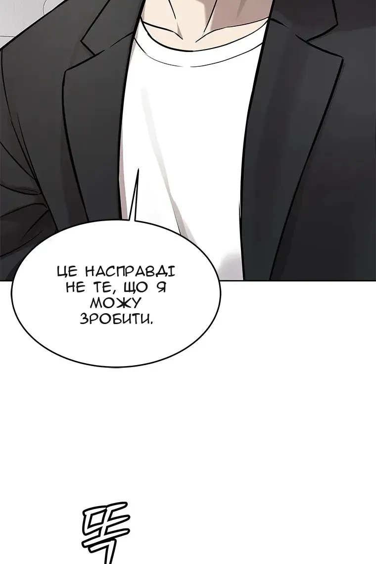 Сторінка 121