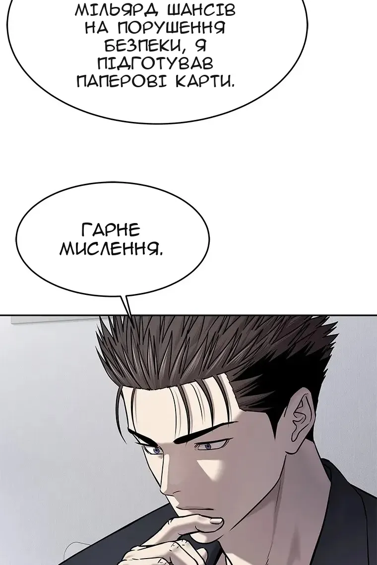 Сторінка 126
