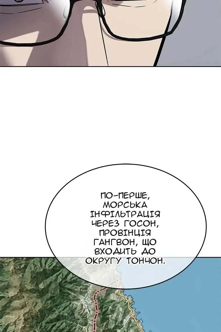 Сторінка 128