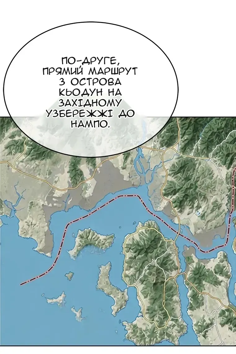 Сторінка 3