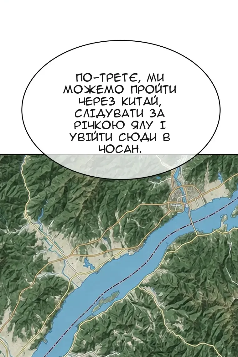 Сторінка 4