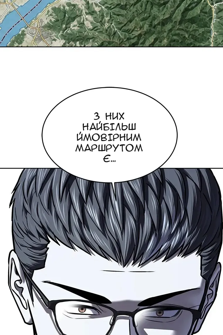 Сторінка 5