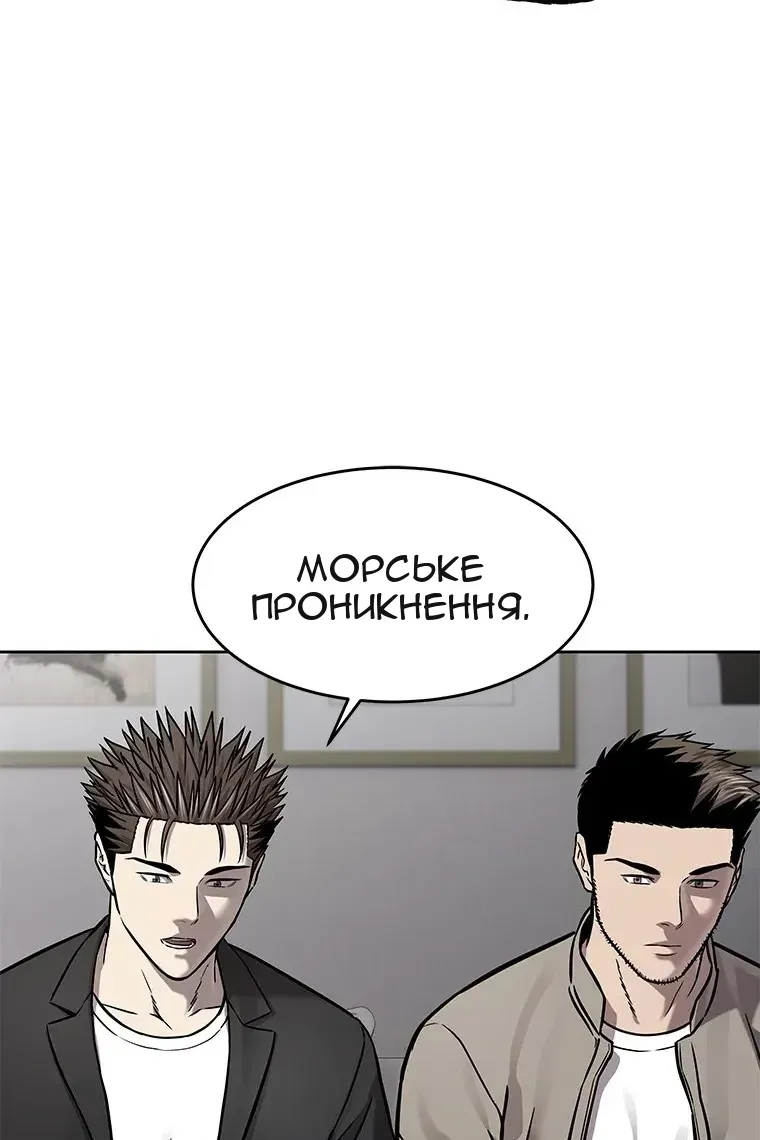 Сторінка 9