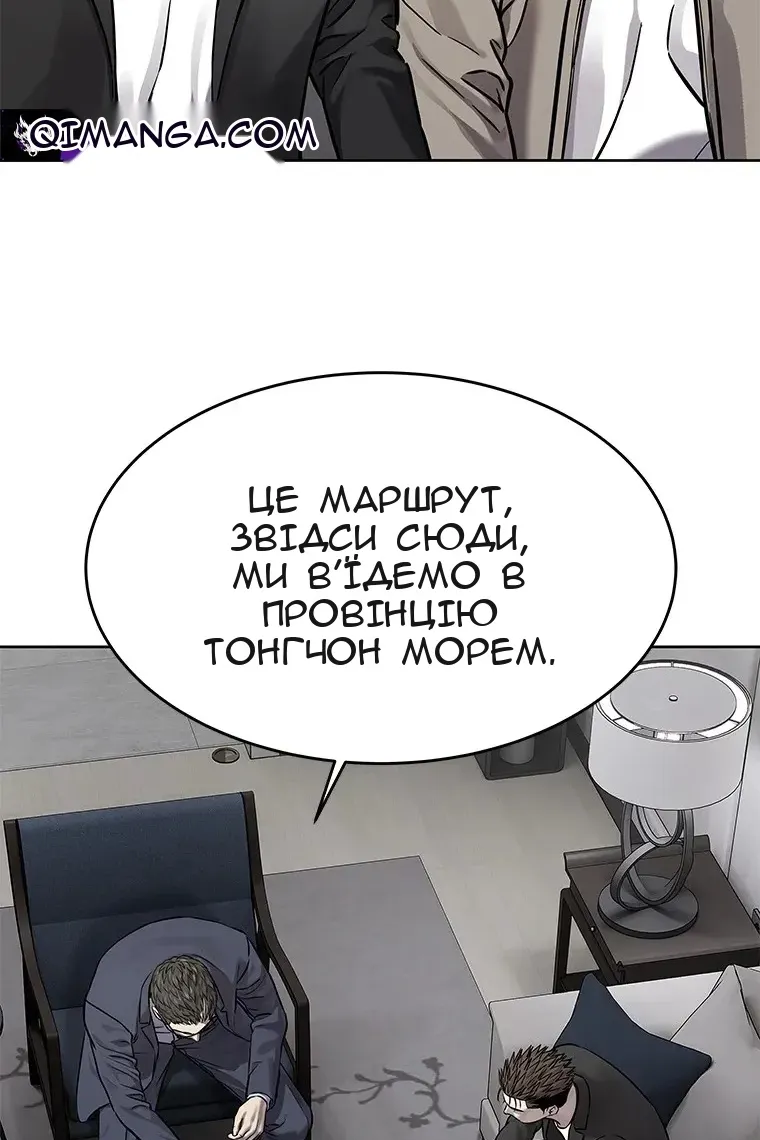 Сторінка 10