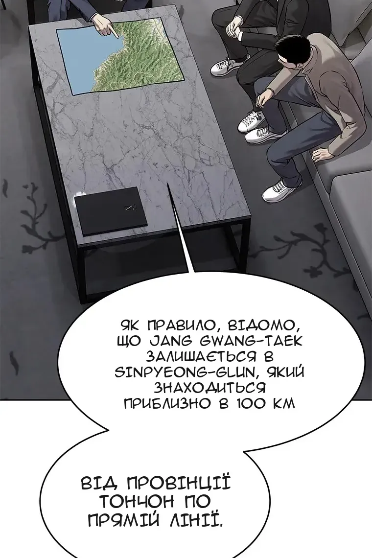 Сторінка 11