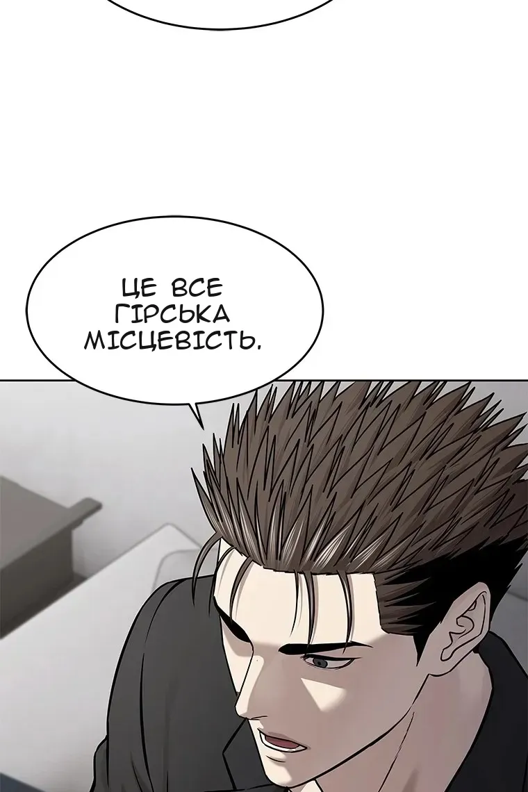 Сторінка 12