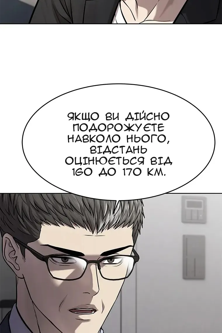 Сторінка 13