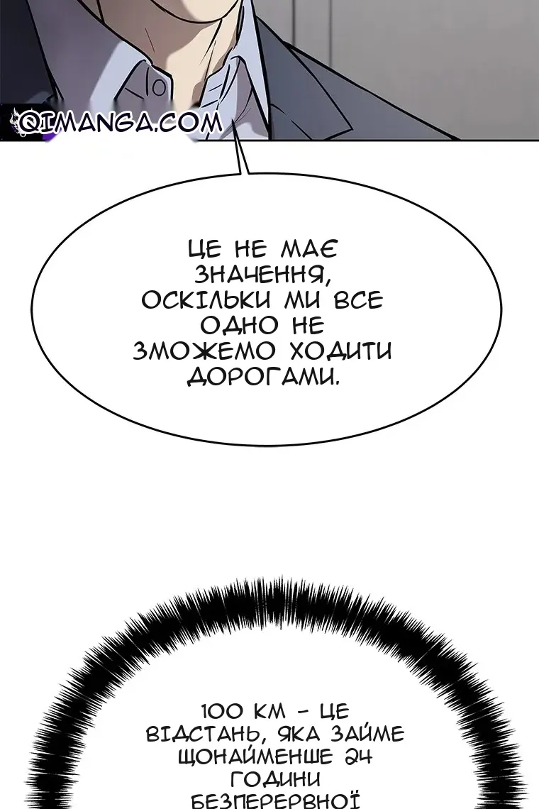 Сторінка 14