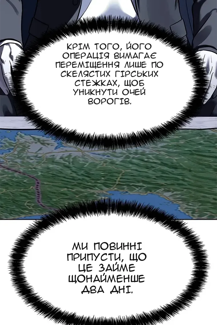 Сторінка 16