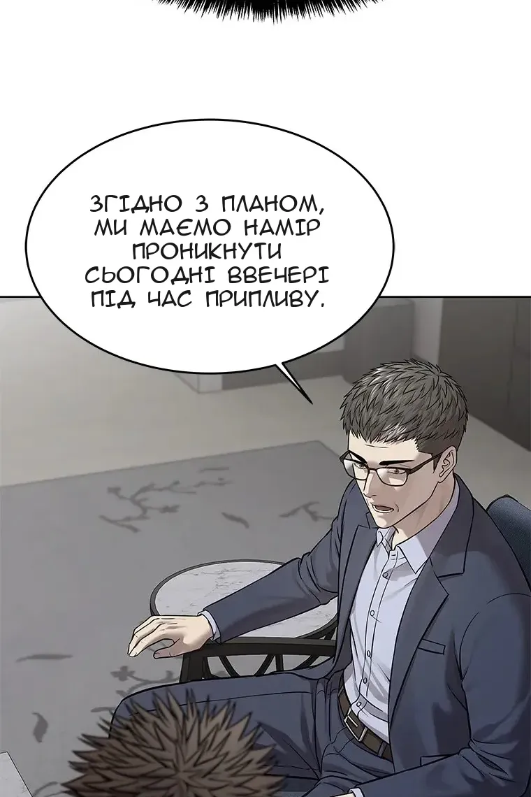 Сторінка 17