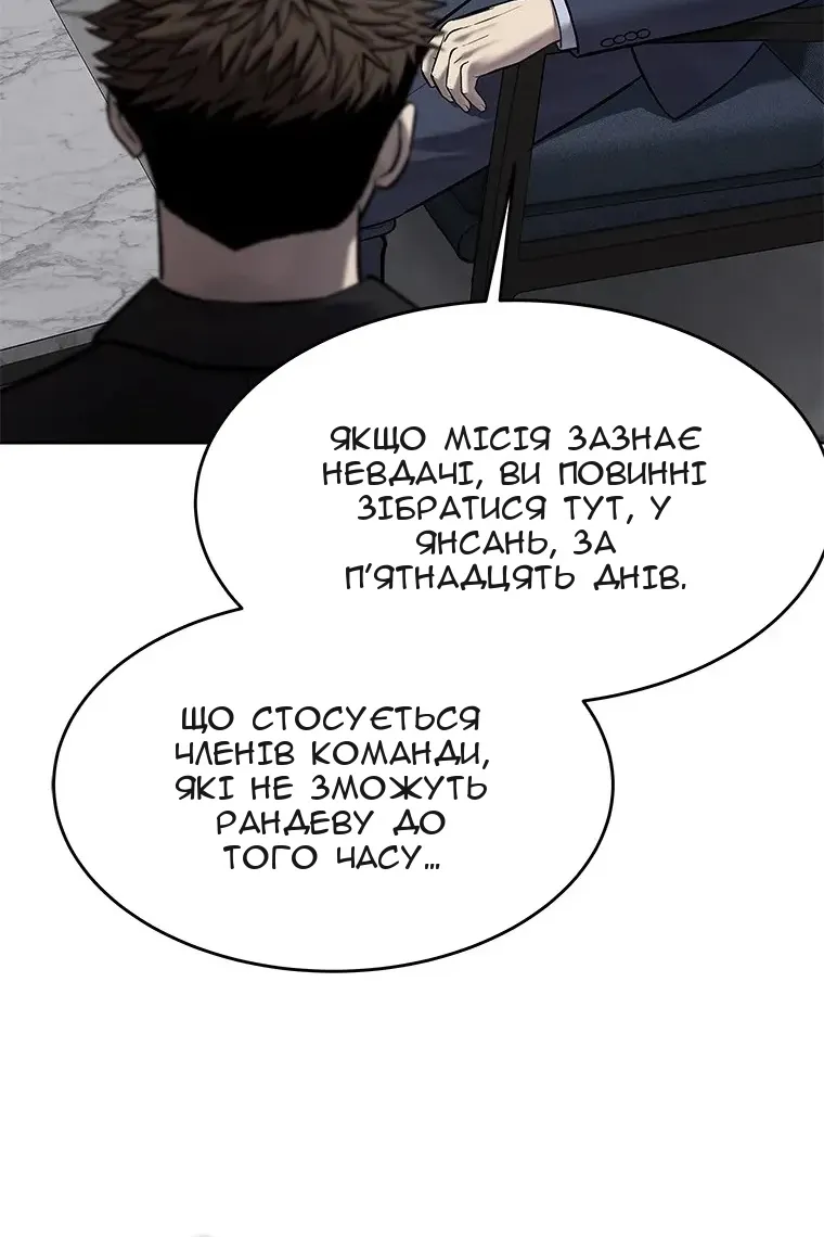 Сторінка 18