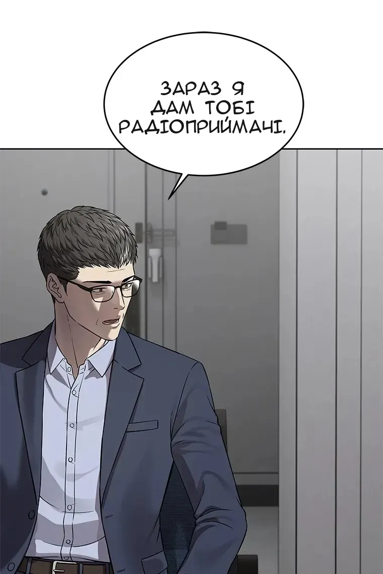 Сторінка 22