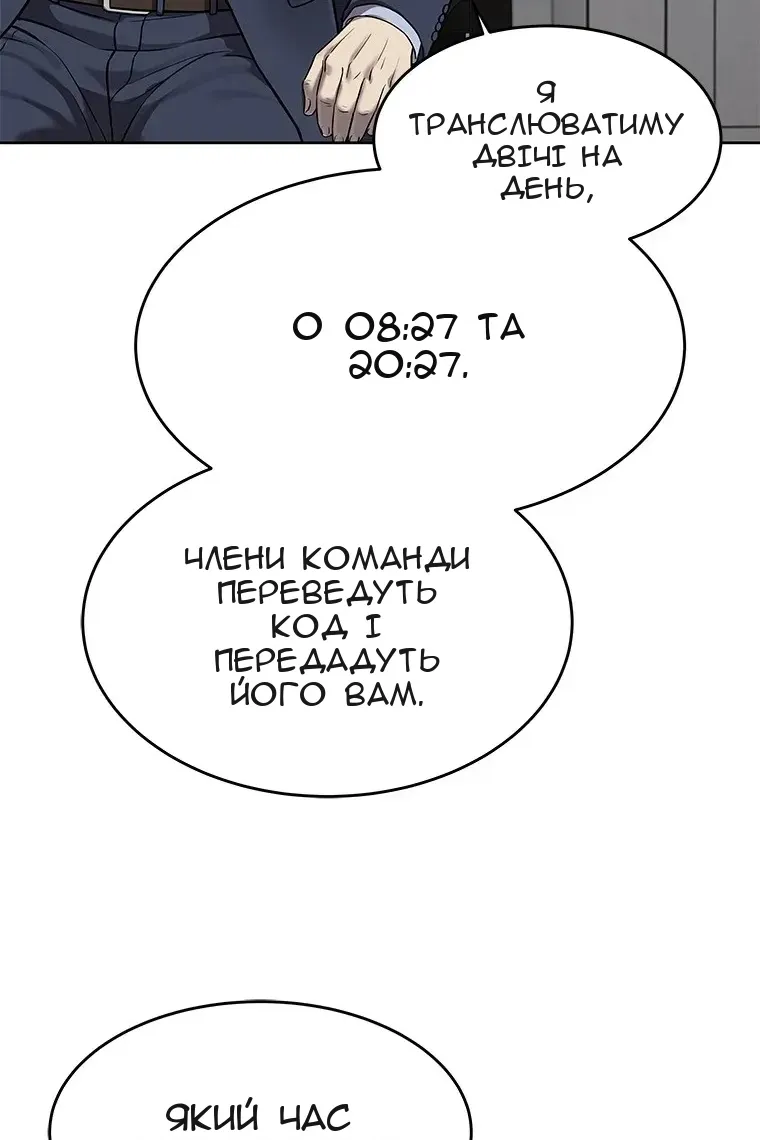 Сторінка 23