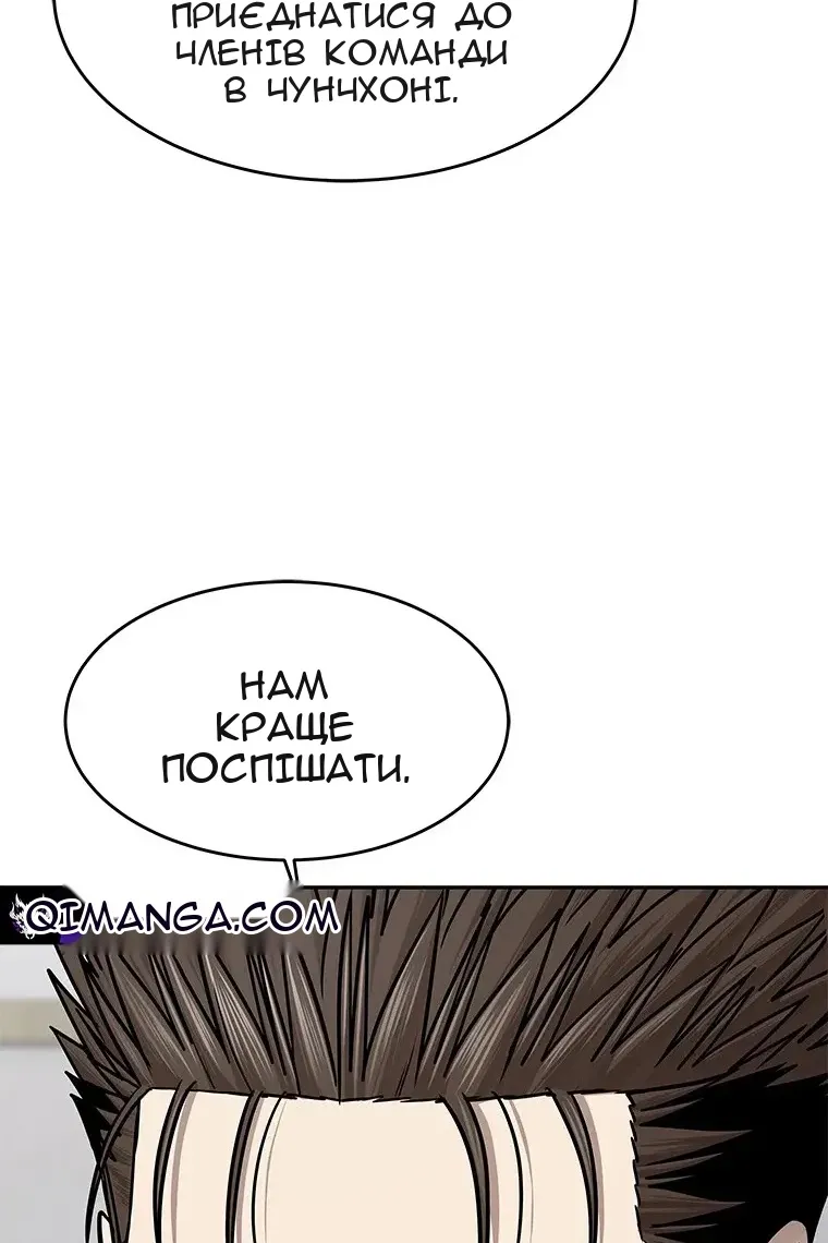 Сторінка 26