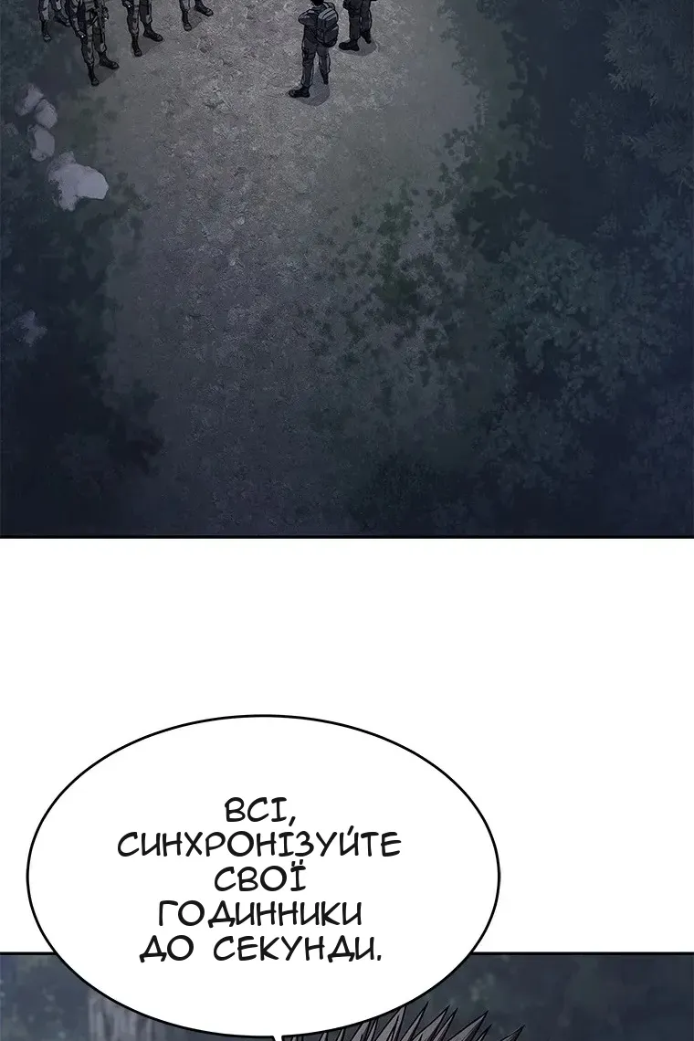 Сторінка 31