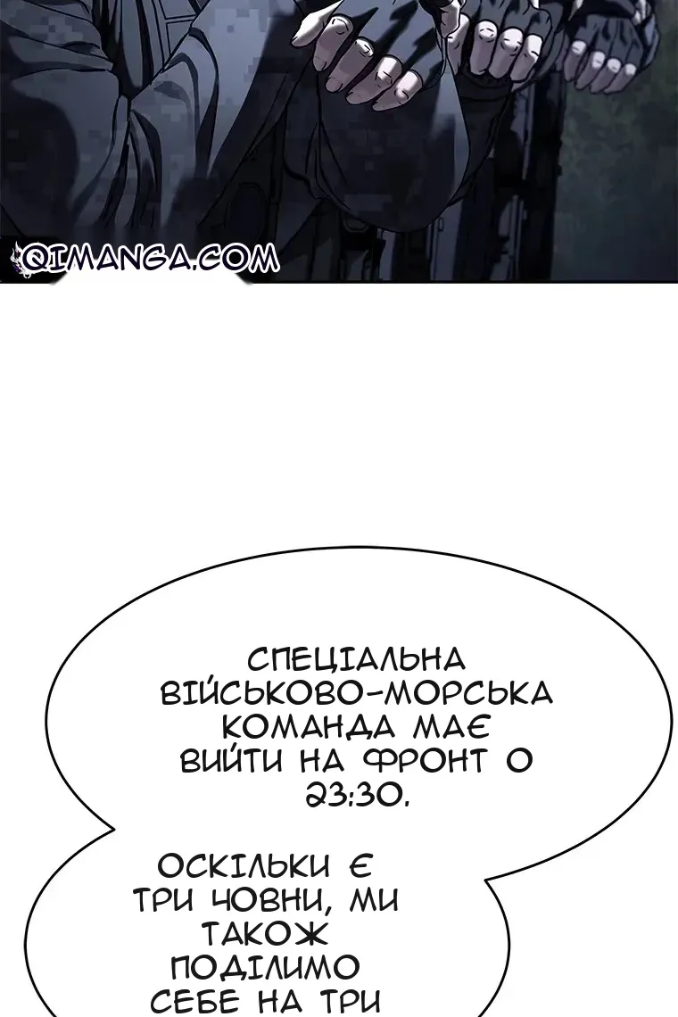 Сторінка 34