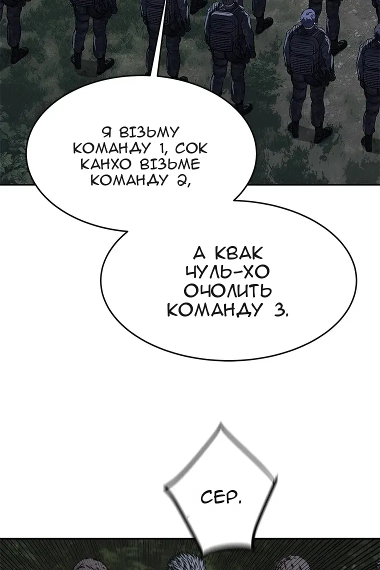 Сторінка 36