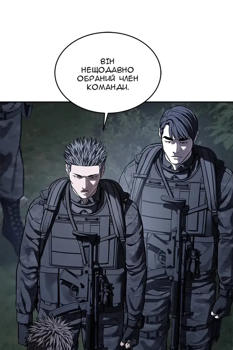 Сторінка 38