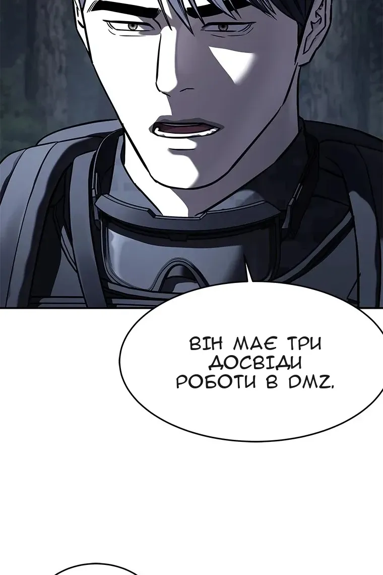 Сторінка 40