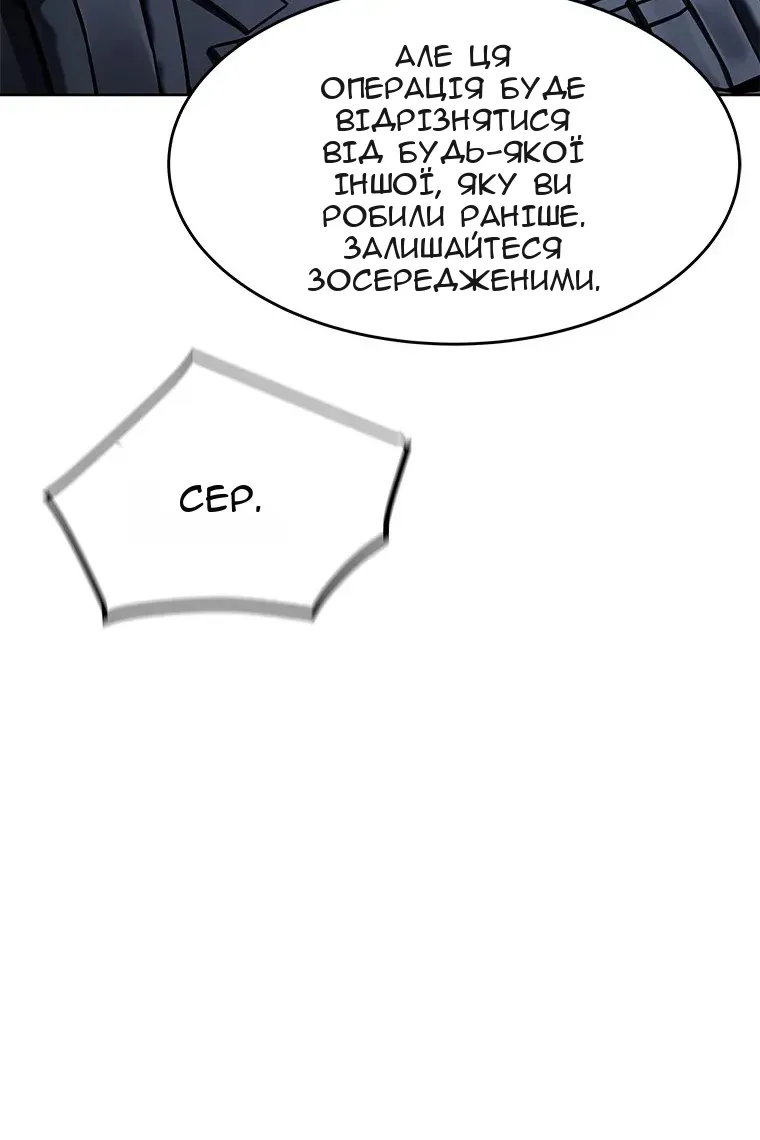 Сторінка 42