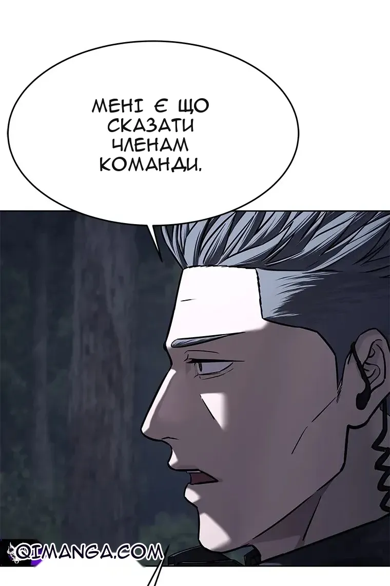 Сторінка 43