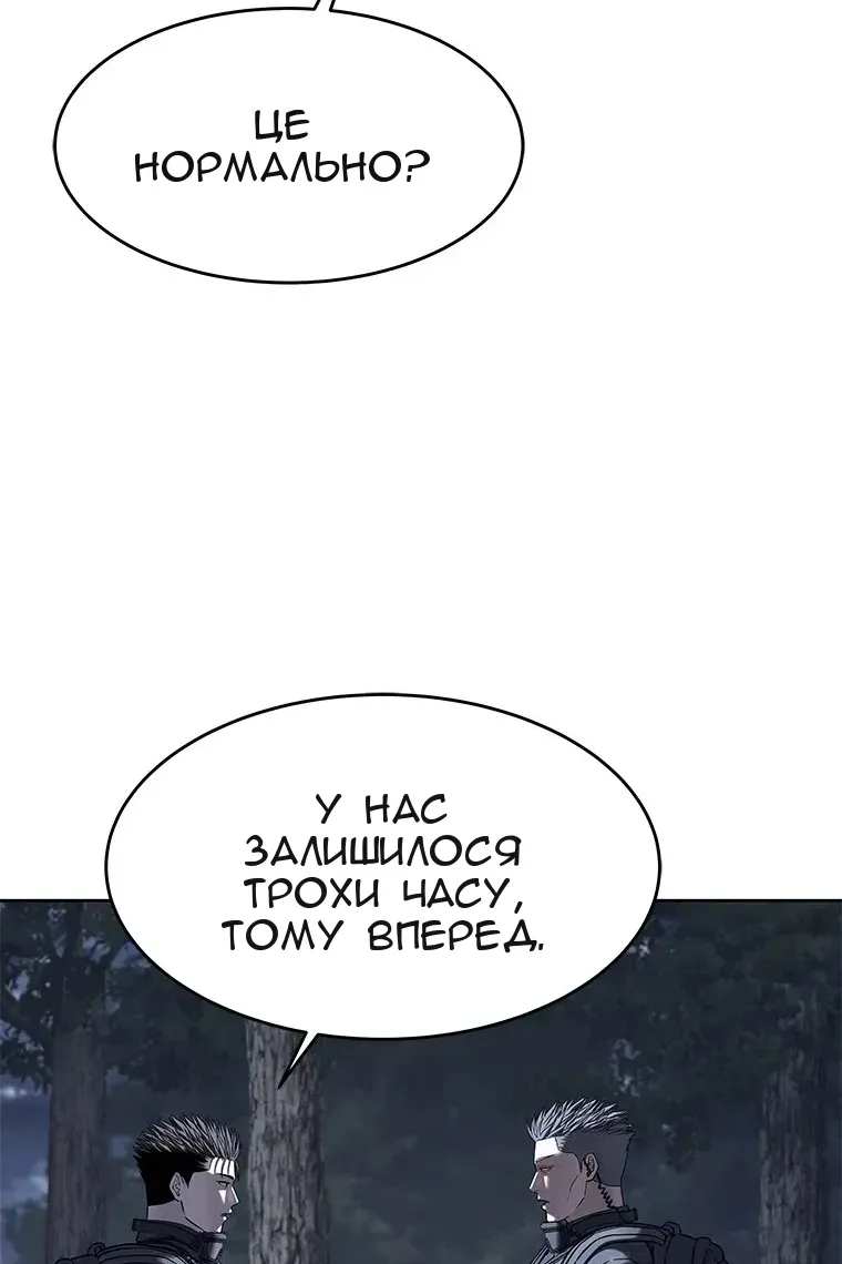 Сторінка 44