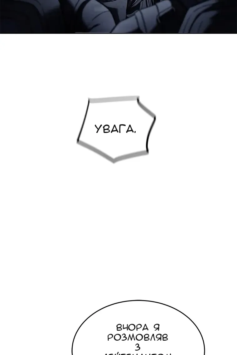 Сторінка 47