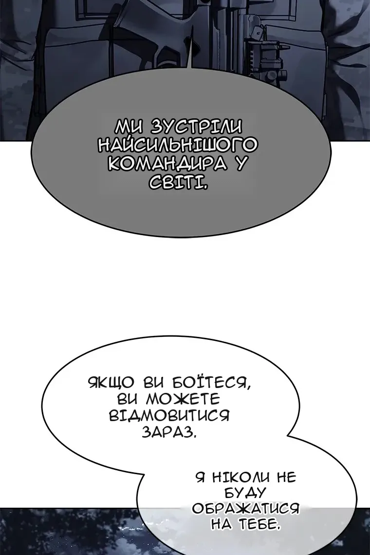 Сторінка 53