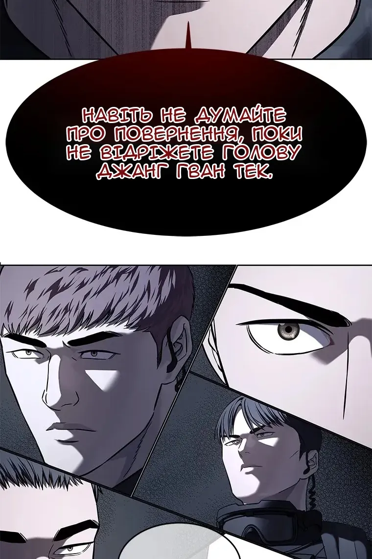 Сторінка 56