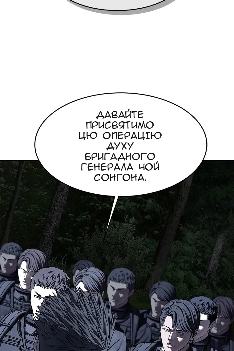 Сторінка 58