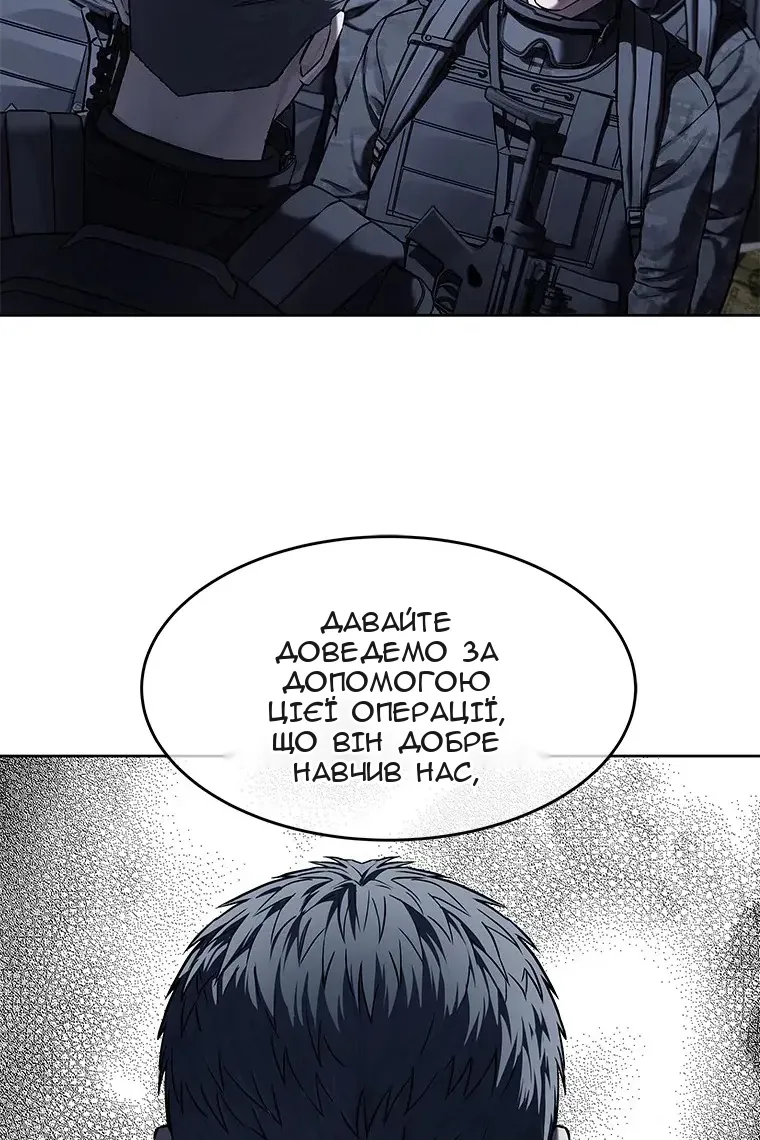 Сторінка 59