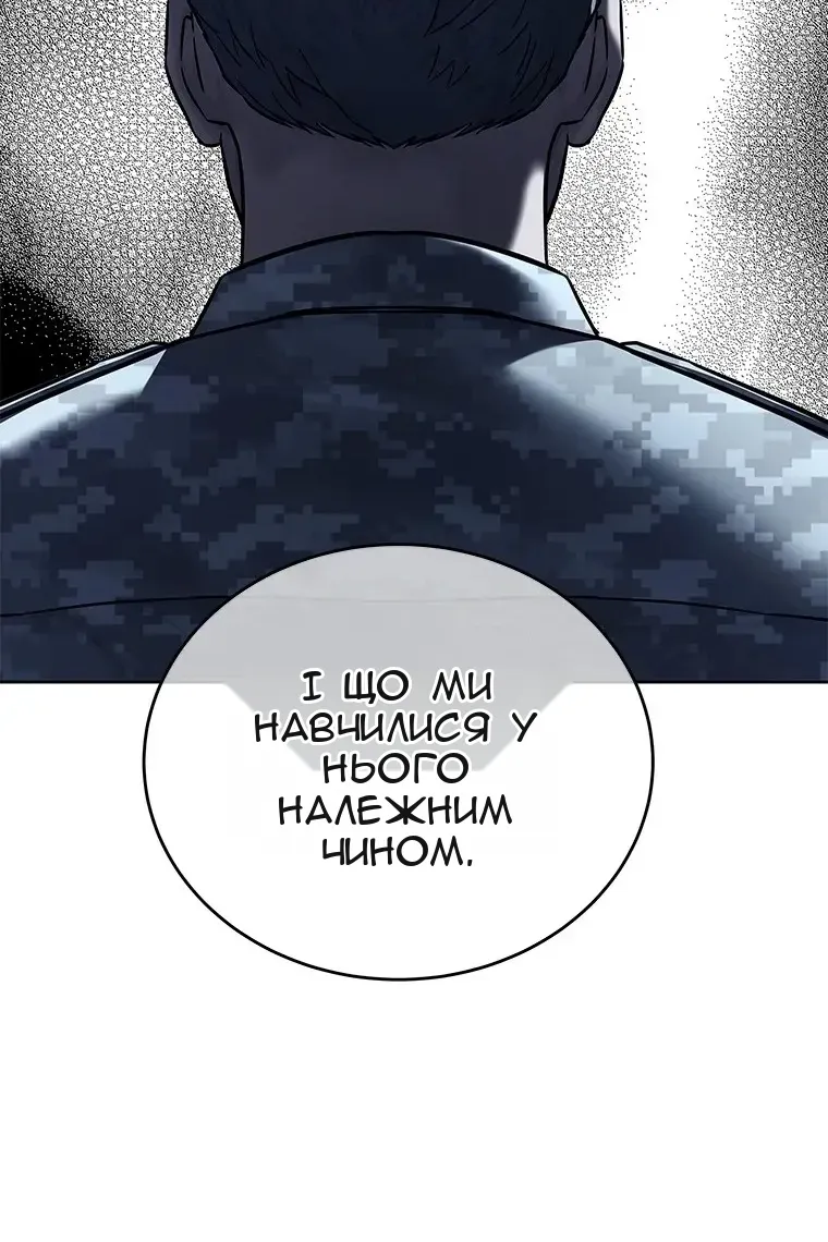 Сторінка 60