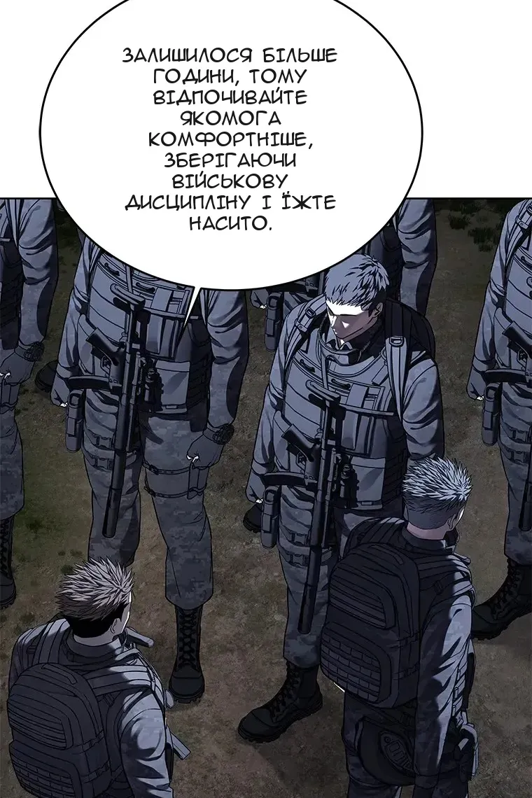Сторінка 64