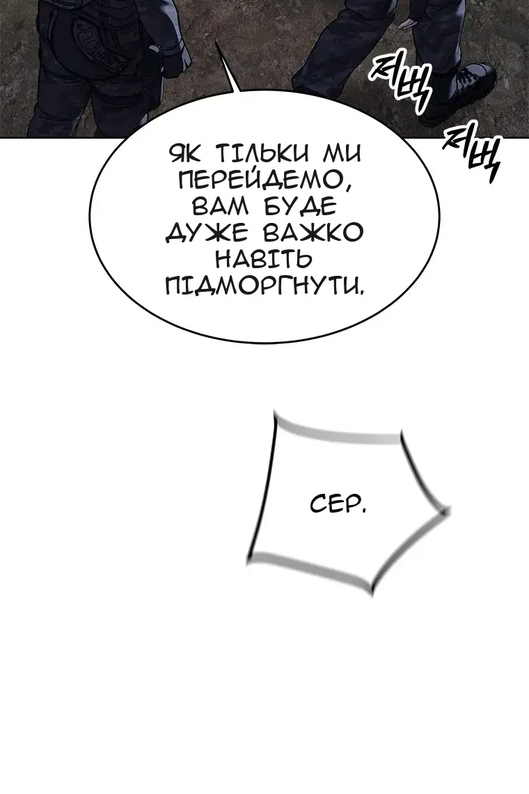 Сторінка 65