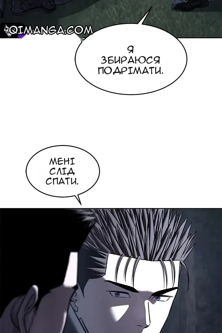 Сторінка 69