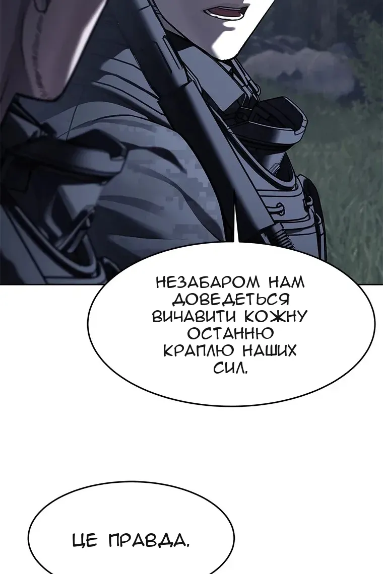Сторінка 70