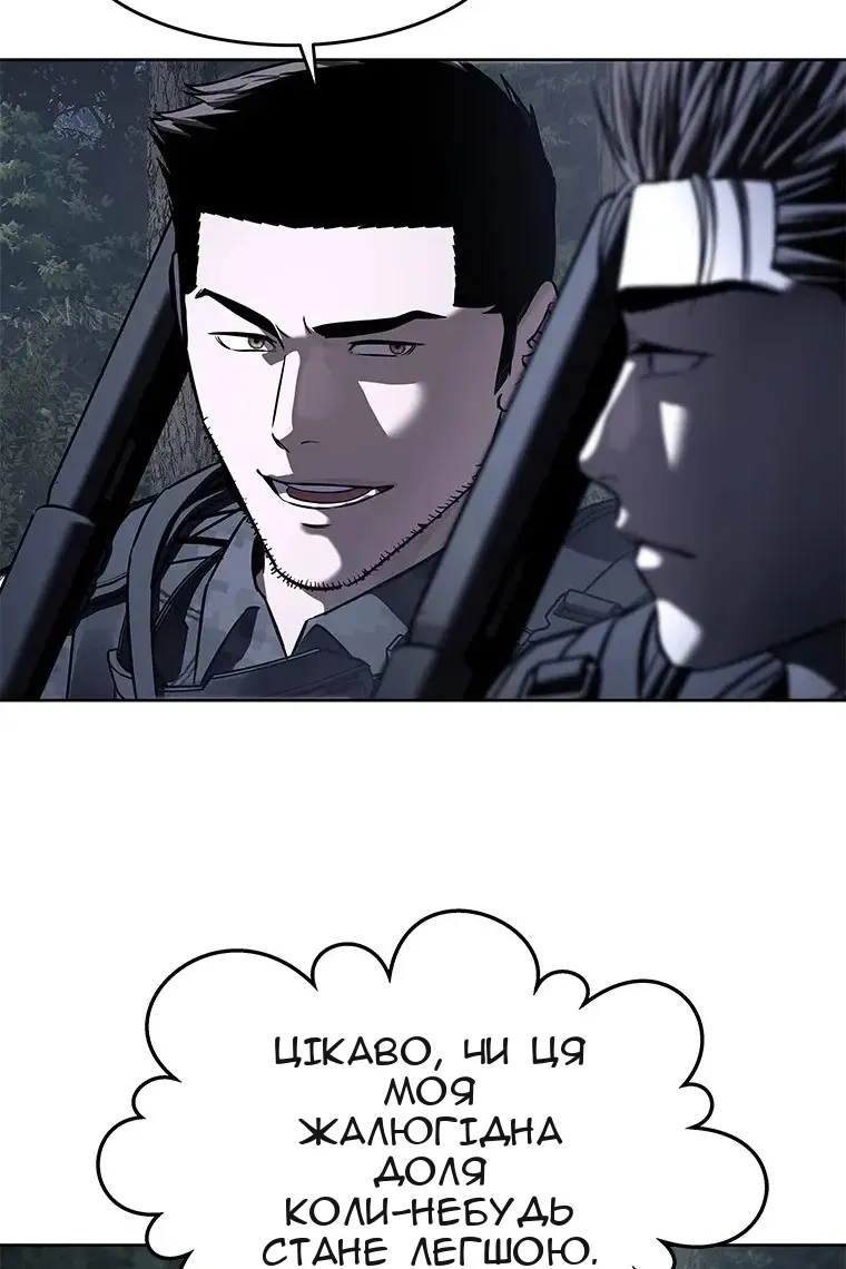 Сторінка 71