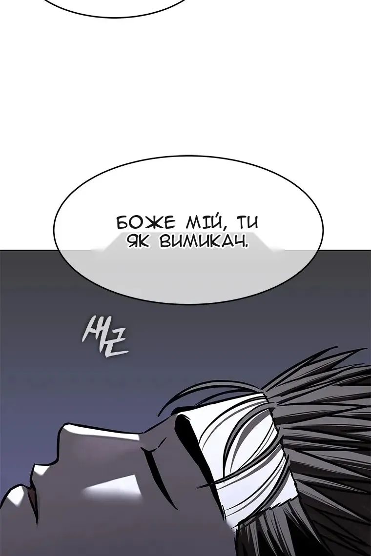 Сторінка 77