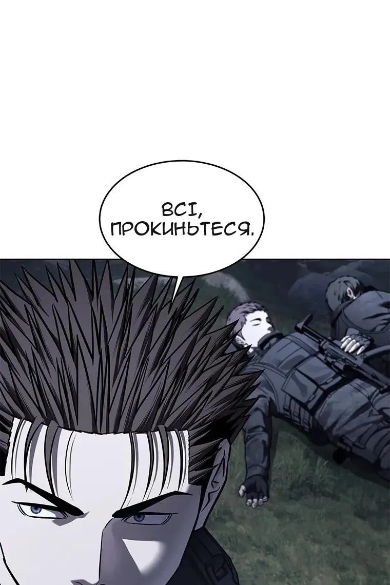 Сторінка 83