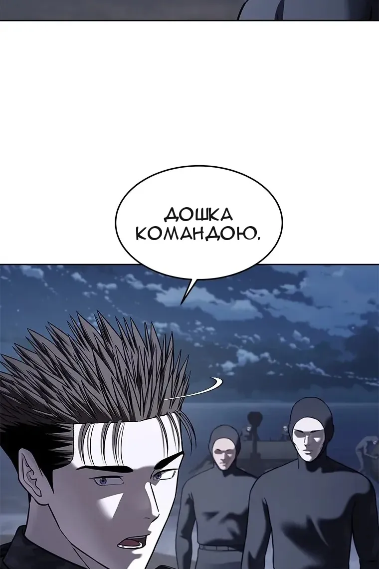 Сторінка 88