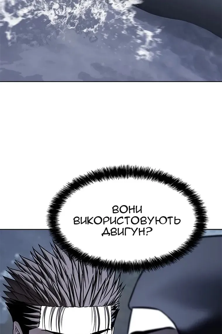 Сторінка 95