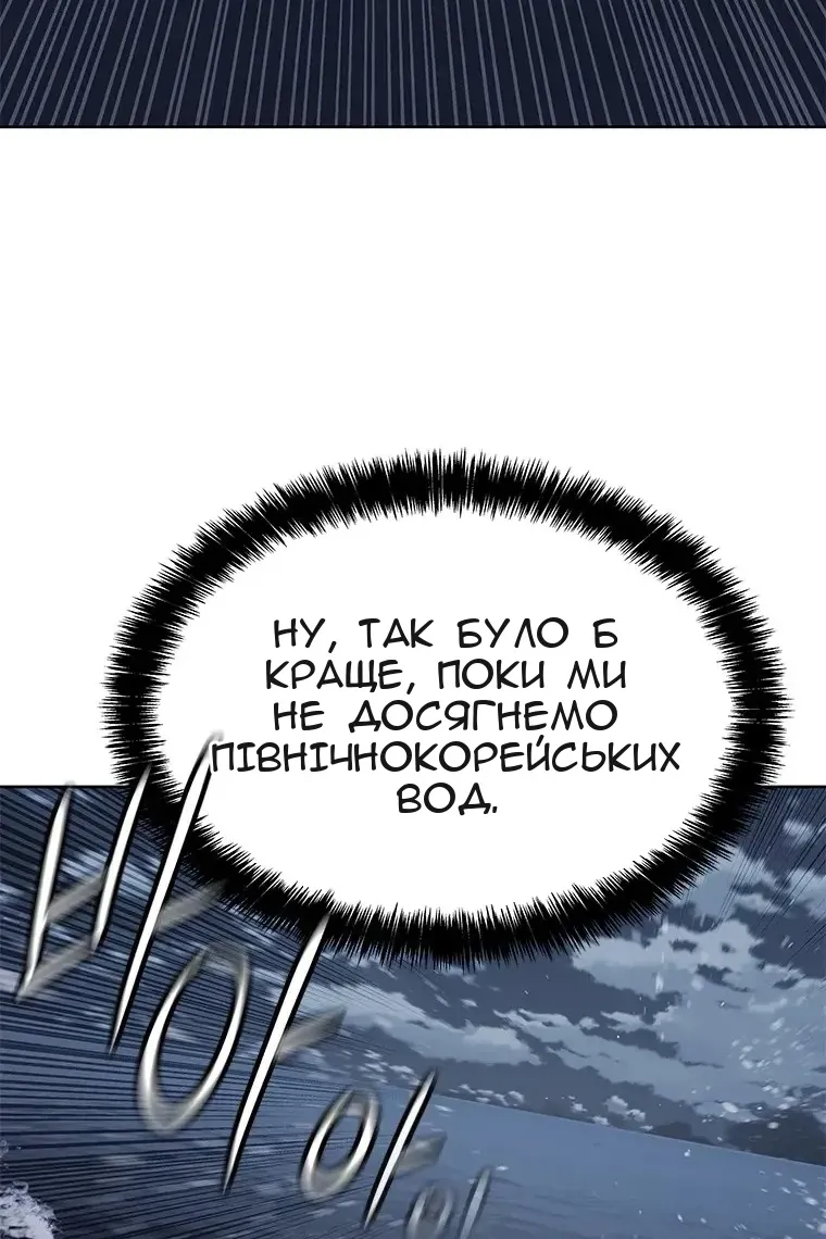 Сторінка 98