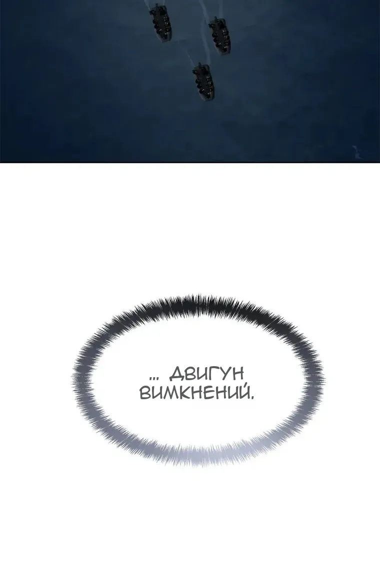 Сторінка 106