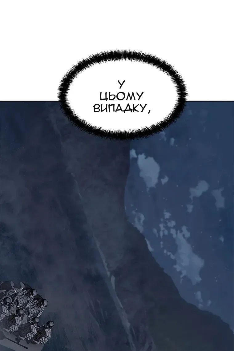 Сторінка 107